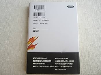 創造マインド (Kodansha business) 創造マインド (Kodansha business) : Amazon.de: Bücher